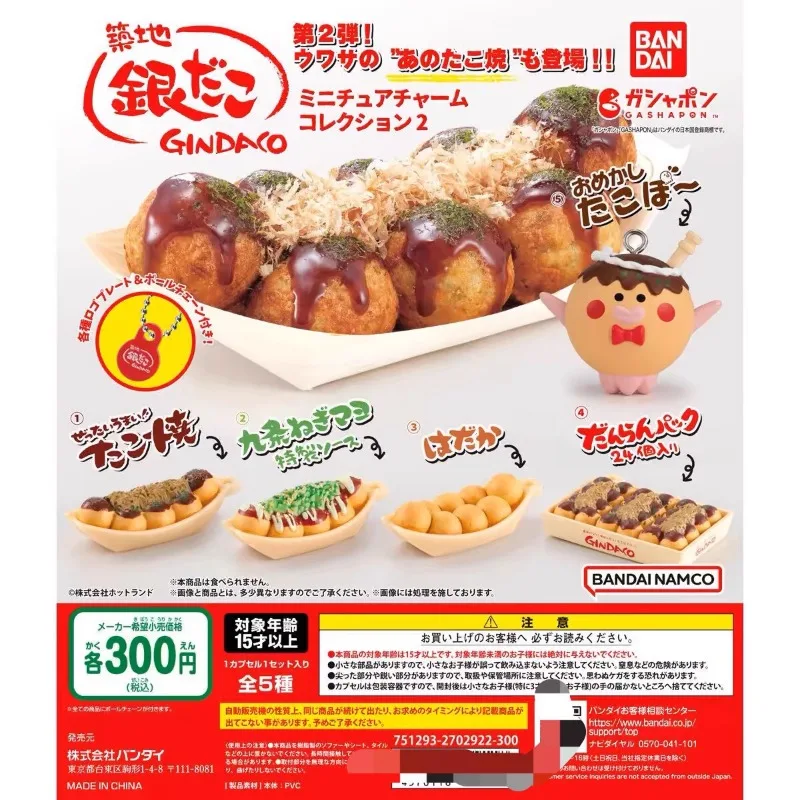 Food Snacks In Japan - Bandai Gashapon Linda figura Kawaii Anime