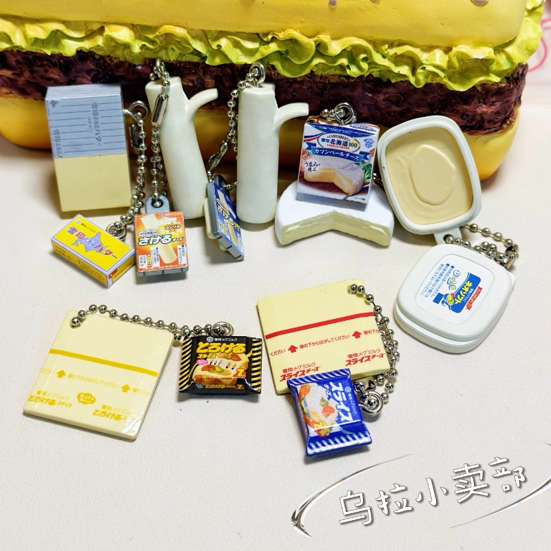 Bandai Gashapon lindo Kawaii c - Food Snacks In Japan reseña y precio