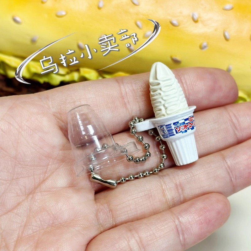 Bandai Gashapon lindo Kawaii c - Food Snacks In Japan reseña y precio